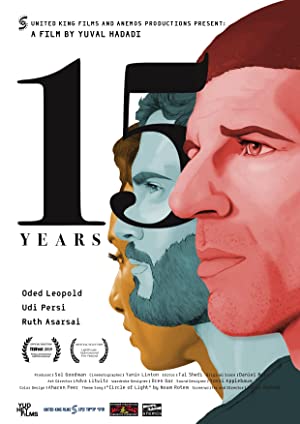 15 Years (2019) with English Subtitles on DVD on DVD